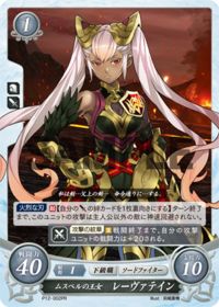 P12-002 Laevatein, Princess of Múspell PR