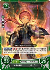 B03-042 紅竜の軍師 イナ N