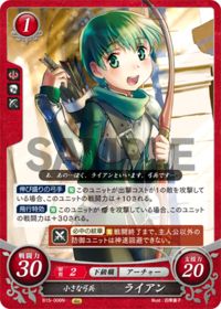 B15-008 Little Archer, Ryan N