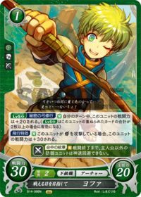 B14-088 戦える日を目指して ヨファ N