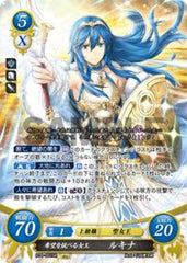 B14-001 希望を統べる女王 ルキナ SR