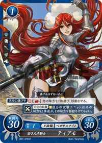 B01-076 若き天才騎士 ティアモ ST