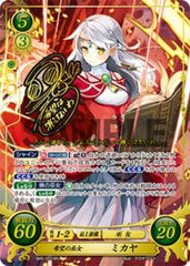 B05-051 希望の巫女 ミカヤ SR+