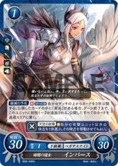 B08-046 暗闇の遊女 インバース N