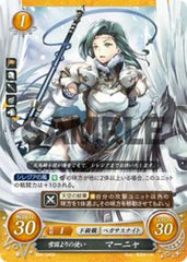 B06-046 雪国よりの使い マーニャ N