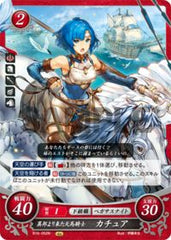 B16-052 異邦より来た天馬騎士 カチュア N