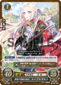 P17-013 Edelgard: Leader of the Black Eagles PR