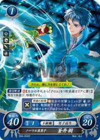 B04-053 ノーマル系男子 蒼井 樹 ST