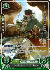 B03-043 フェニキス王 ティバーン R+
