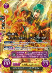 B11-005 熱き炎槍の王子 エフラム R+