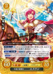 B06-010 不撓の姫騎士 エスリン R