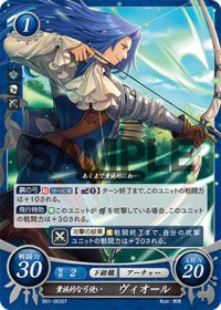 B01-063 貴族的な弓使い ヴィオール ST