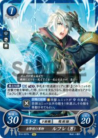 B14-007 Robin (M), Vigilante Tactician