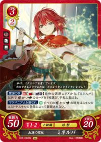 B15-030 Crimson Sacred Staff, Minerva HN