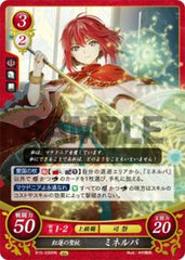 B15-030 紅蓮の聖杖 ミネルバ HN