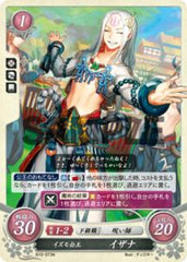 B10-073 イズモ公王 イザナ N