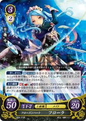 B06-072 フローズンハート フローラ R