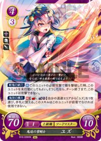 B16-039 Purple Swordswoman of Implacability, Yuzu HN
