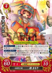 B04-009 全国民の妹 源 まもり R