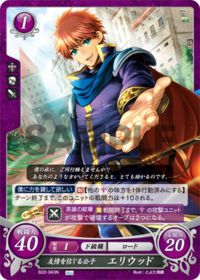 B22-043 Eliwood: Prince Who Believes in Friendship N