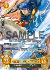B10-007 伝説の勇蒼 フィン SR