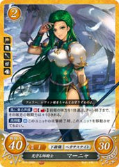 B19-098 見守る姉騎士 マーニャ N