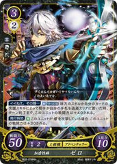 B02-074 加虐性癖 ゼロ HN