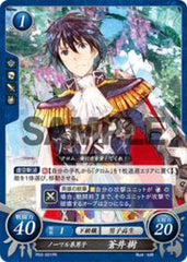P03-001 ノーマル系男子 蒼井 樹 PR