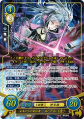 B14-008 未来からの来訪者 ルフレ（女） SR+