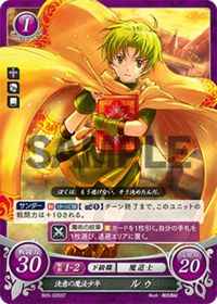 B05-026 決意の魔法少年 ルゥ ST