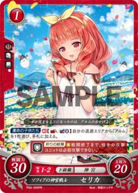 P09-006 Sofia's Cleric Soldier, Celica PR