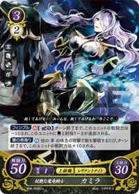S04-003 Alluring Dragoon Camilla ST+