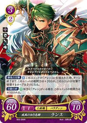 B05-009 疾風の如き忠騎 ランス R