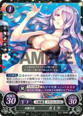 P07-011 妖艶な花 カミラ PR