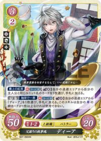 B07-090 Dia, The Butler's Spirit From Her Father HN