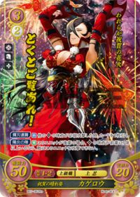 B07-062 Kagero: Festive Garb R+