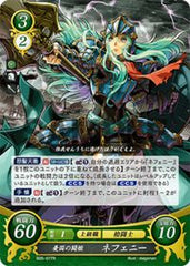 B05-077 憂国の闘姫 ネフェニー R