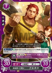 B13-011 Dorcas: Family-Minded Warrior N