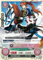 B02-029 眉目秀麗な武者 ツバキ N