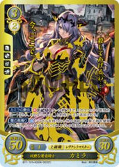 B11-101 妖艶な魔竜騎士 カミラ +X