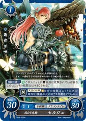 B08-029 国亡き忠騎 セルジュ N