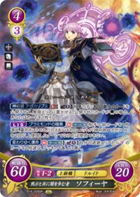 B16-029 Sofia, Walker of Darkness with the Apocalypse SR