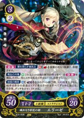 B15-060 穢れなき彩花の姫 エリーゼ R