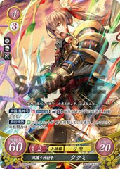 B02-010 風纏う神射手 タクミ SR