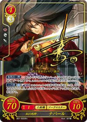 B01-022 紅の死神 ナバール SR+