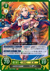 B20-078 女好きの女盗賊 ヘザー HN