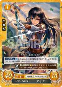 B06-026 Aira, Princess of Izark ST
