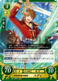B20-058 Dawnsword of Peace, Eddy HN