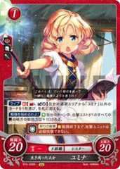 B15-026 生き残った王女 ユミナ N