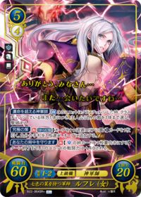 B22-064 Strategist Robin (F) with Sevenfold Schemes SR+